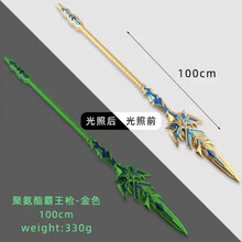 斗罗大陆唐三昊天锤玩具大号特大超大巨大一米金属暗器模型七杀剑 [pu材质]100cm夜光霸王枪[金色/枪色]备注