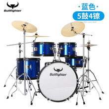 架子鼓成人儿童爵士鼓 5鼓2镲3镲4镲初学者考级演奏入门打击乐器· 蓝色5鼓4镲