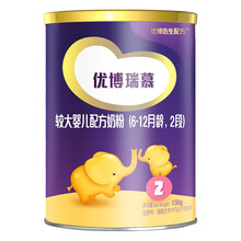 圣元 优博瑞慕2段婴幼儿奶粉150g（6-12个月婴幼儿适用） 奶粉2段 次日达 小听粉试喝装