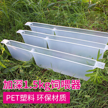 饲喂器蜂具蜂箱喂蜜蜂糖水花粉喂食器养蜂工具 加深1.5KG饲喂器