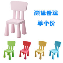 加厚桌子椅子儿童桌椅塑料宝宝桌幼儿园桌椅圆桌 方背椅（单个价颜色请备注）