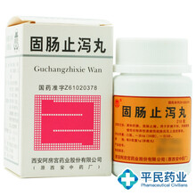 阿房宫 固肠止泻丸 216粒*1瓶/盒 标准装