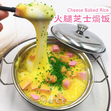 迪士尼品牌官方旗舰新款仿真照烧排骨饭史莱姆起泡胶芝士焗饭玩盒声音炸耳假水解压玩具材料大盒套装胶水 明黄色 火腿芝士焗饭