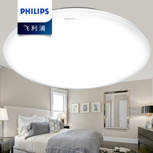 飞利浦 LED吸顶灯 圆形卧室阳台走廊房间客厅过道厨房灯 现代简约欧式灯具灯饰 24W白光-直径39厘米(10-15平米)