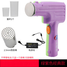 2019新款家用电动小型压面机挤面小神器格拉条全自动饸饹机面条机收纳架 绿紫色插线款(不带电池) 1个面桶