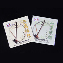 竹林丰 黑檀二胡乐器专业成人演奏考级初学者儿童大音量胡琴苏州厂家直销 赠品内外套弦 勿拍单拍不发货