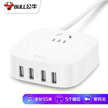 公牛（BULL） 防过充插座带多口全USB插排手机定时充电器智能多功能排插接线板电源拖线板 定时充电插座，防止过度充电GN-U201T
