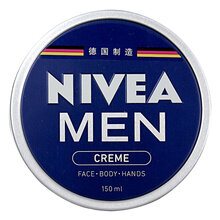 NIVEA妮维雅男士润肤霜150ml 经典蓝罐保湿补水乳液滋润面霜润肤露男罐 德国原装进口男护肤品 男士大蓝罐