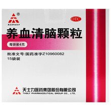 天士力 养血清脑颗粒 4g*15袋 1盒