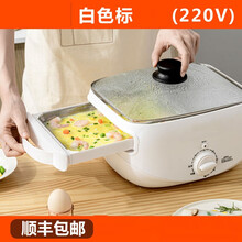肠粉哥肠粉机家用迷你多功能蒸锅拉肠粉抽屉式广式早餐凉皮机（依罗专卖） (220V白色（标配版 ）