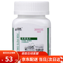 【自营时效】爱纳它感冒清 狗狗感冒发热药宠物猫咪咳嗽退烧消炎药幼犬猫鼻塞打喷嚏泰迪金毛清热解毒 双黄连36片/瓶