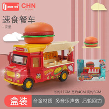 卡威（KIV）卡通玩具车男孩趣味餐车磁力感应音乐小吃车儿童玩具汽车过家家迷你回力车 汉堡餐车