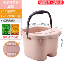 皮谱泡脚桶过小腿 泡脚桶过小腿膝家用足浴神器宿舍塑料简易款加高保温洗脚盆 【带盖】浅粉+ 泡脚粉30包
