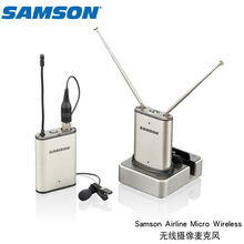 SAMSON山逊管乐民谣电吉他无线接收器便携无线摄像戴领夹麦克风 Airline Micro Wireless无线摄