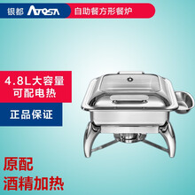 银都餐饮设备（YINDU KITCHEN EQUIPMENT） 方形可视自助餐炉温控电热布菲炉保温炉 AT62293（原配酒精加热）