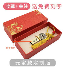 明澈礼品u盘创意U盘中国风复古屏风镂空书签窗格会展企业定制logo高速优盘 【元宝礼盒装+流苏】 USB3.0 128G