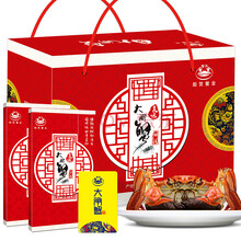 【礼券】蟹宗大闸蟹礼券鲜活螃蟹现货全母蟹3.0两/只 8只海鲜礼盒中秋礼品卡册1788型