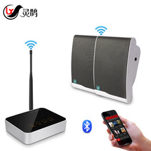 灵鹊 G1+MB351F无线吸顶喇叭壁挂音响套装 吊顶公共广播背景音乐无线蓝牙功放发射器音箱组合 一拖二