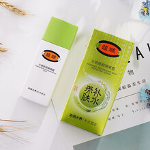 馥珮紫色隔离霜妆前乳液遮瑕滋润补水保湿提亮肤色素颜BB霜学生