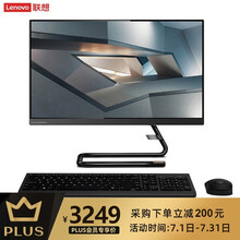 联想 AIO520C 锐龙R5-3500 21.5英寸四核微边框家用办公网课一体机台式机电脑 标配 锐龙R5 8G 256G固态 黑色