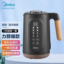 美的（Midea）豆浆机高转速破壁豆浆机双层防烫智能控温豆浆机破壁免滤多功能料理搅拌机DJ10B-P701 以旧换新