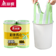美丽雅 背心垃圾袋双色手提加厚塑料袋家用厨房卫生间垃圾桶袋 300只