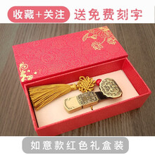 明澈礼品u盘创意U盘中国风复古屏风镂空书签窗格会展企业定制logo高速优盘 【如意礼品盒装+流苏】免费刻字 64GB