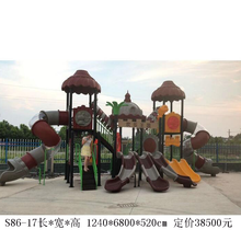 儿童大型组合滑梯 幼儿园滑滑梯 游乐园小区户外游乐设施 S86-17