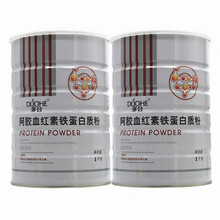 包邮  多合 阿胶血红色铁蛋白质粉 女性女士营养粉 1千克 2罐装 2罐