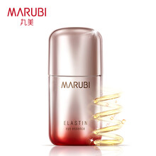 丸美小弹簧眼霜 淡化细纹 弹力蛋白眼精华素3g+3g（迷你装） 滋润眼周 舒缓眼肌 紧致眼周