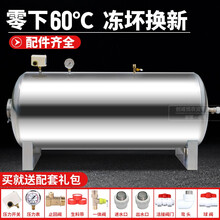 压力罐家用全自动无塔供水器卧式储水罐不锈钢自来水增压水泵太阳能水塔水箱 卧式500升高75*长135cm带观察口