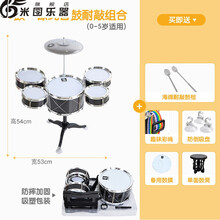 儿童架子鼓爵士鼓音乐玩具打击乐器男宝宝早教岁 豪华版5鼓1镲【加厚耐敲鼓膜】送鼓凳+彩绳+备用鼓