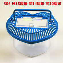 大中小号塑料金鱼缸透明手提宠物饲养盒乌龟缸运输盒鱼龟仓鼠笼子 306心形缸
