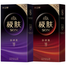 杰士邦极肤 避孕套超薄防过敏安全套夫妻情趣性用品男用 套餐6（20只）肤感薄10+肤感柔10