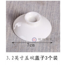 盖碗陶瓷零配盖单盖子小号60ml玉瓷纯白白色功夫三才泡茶茶碗茶杯 3.2英寸盖碗盖子3个装