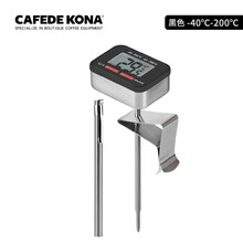 CAFEDE KONA电子温度计 手冲咖啡 食品 拉花杯挂式测温 大屏速显 CK5703 黑色