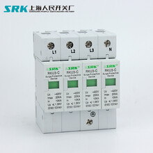 SRK上海人民开关厂1p2p3p浪涌RKU3-10-20KA)4P防雷避雷电涌保护器