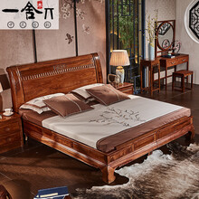 一舍 红木家具非洲花梨（学名：刺猬紫檀）实木大床中式双人床1.5M1.8M婚床小户型储物床新中式床 1.8M祥云大床+2床头柜