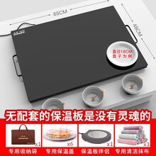 永盈电器智能恒温家用饭菜保温板餐桌电暖加热菜板盘保温柜垫 大号65cm*48cm 纯黑色（适合4-6人用）