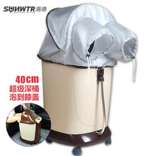 港德（SUNWTR） 自动加热足浴盆 高桶泡脚盆 足浴盆