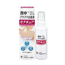 日本直邮正品（KOBAYASHI）小林制药去鸡皮膏 祛鸡皮肤疙瘩角质软化毛囊死皮老茧 【背部用】去鸡皮喷雾 100ml 1瓶