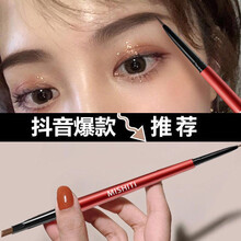 眉笔柔色防水防汗细头初学者画眉游泳不掉色持久不晕染细头自然色眉笔眉粉套装品牌自营眉笔如妮缘 4#灰色两支