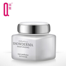 琪雅化妆品 蜜施华精华眼啫喱30g眼霜适用松弛细纹眼周