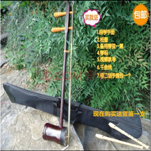 二胡带手提包 乐器初学者专用二胡 配置齐全7zSbvCWRxO 圆筒二胡配尼龙弓+包+配件+竖笛