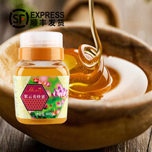 以岭蜂蜜自然成熟蜜玻璃瓶 紫云英蜂蜜460g
