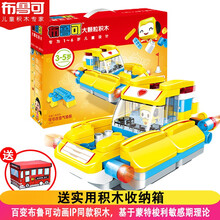 布鲁可 大颗粒积木百变布鲁克小队1-6岁儿童玩具拼装车男女孩礼物益智拼插 可可百变气垫船（拼搭版）