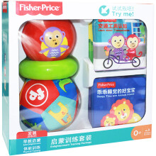 费雪(Fisher-Price) 启蒙训练套装 婴幼儿玩具球早教启蒙认知布艺玩具球0-3岁 F0821