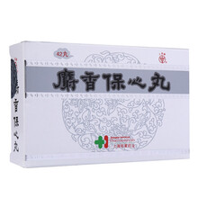 上药牌 麝香保心丸22.5mg*42丸/盒Rx 1盒装