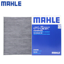 （MAHLE）马勒空调滤芯格滤清器滤网活性炭过滤PM2.5防雾霾老款日产现代起亚汽车保养专用配件 雷诺科雷傲 09-16款