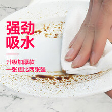 SP一次性抹布懒人 干湿两用洗碗布 特惠白色加厚款新包装50片*5卷承包您的厨房